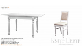 Кухонные столы, стулья